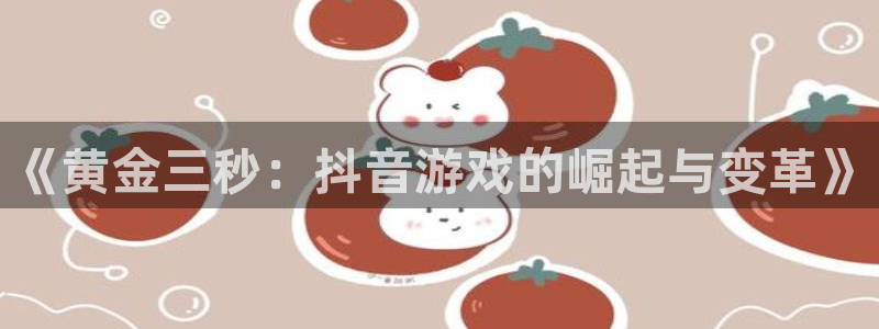 亿万28官网招商主管