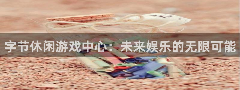 亿万28子音乐